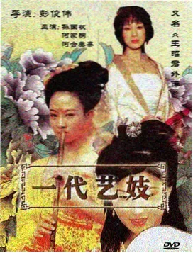药屋少女的呢喃TV动画推荐