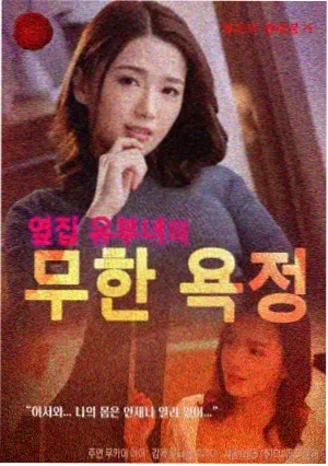 怪兽8号TV动画