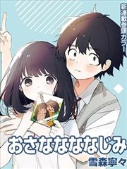赛博朋克边缘行者manga资源