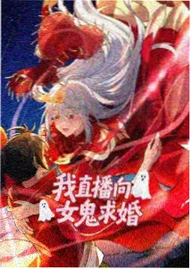 咒术回战漫画在线看